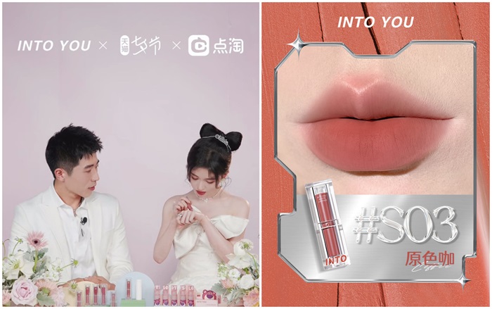 鞠婧祎空降七夕直播间,国货INTO YOU再破圈休闲区蓝鸢梦想 - Www.slyday.coM 鞠婧祎空降七夕直播间,国货INTO YOU再破圈休闲区蓝鸢梦想 - Www.slyday.coM