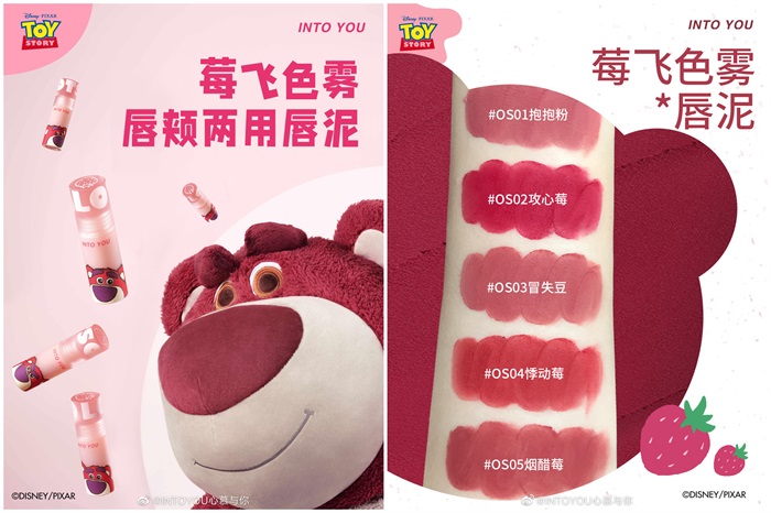 鞠婧祎空降七夕直播间,国货INTO YOU再破圈休闲区蓝鸢梦想 - Www.slyday.coM 鞠婧祎空降七夕直播间,国货INTO YOU再破圈休闲区蓝鸢梦想 - Www.slyday.coM