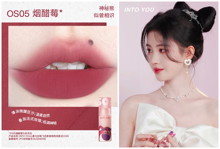 鞠婧祎空降七夕直播间,国货INTO YOU再破圈休闲区蓝鸢梦想 - Www.slyday.coM 鞠婧祎空降七夕直播间,国货INTO YOU再破圈休闲区蓝鸢梦想 - Www.slyday.coM