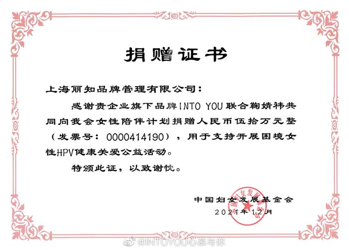 鞠婧祎空降七夕直播间,国货INTO YOU再破圈休闲区蓝鸢梦想 - Www.slyday.coM 鞠婧祎空降七夕直播间,国货INTO YOU再破圈休闲区蓝鸢梦想 - Www.slyday.coM