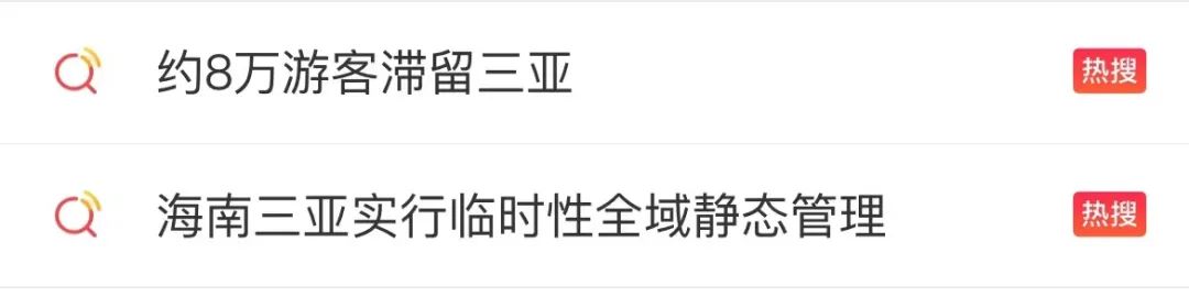 临时性全域静态管理,约8万游客滞留!楚雄、昆明、大理发布重要提示…休闲区蓝鸢梦想 - Www.slyday.coM 临时性全域静态管理,约8万游客滞留!楚雄、昆明、大理发布重要提示…休闲区蓝鸢梦想 - Www.slyday.coM