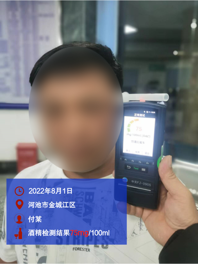 兄弟打架被抓派出所,男子放心不下酒驾去“接”他……休闲区蓝鸢梦想 - Www.slyday.coM 兄弟打架被抓派出所,男子放心不下酒驾去“接”他……休闲区蓝鸢梦想 - Www.slyday.coM