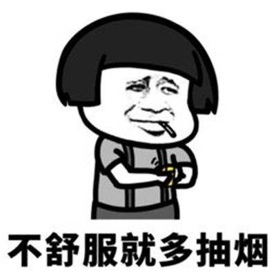 开心一刻笑话：中午剩一根烟了就夹耳朵上走着走着想抽了