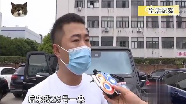 330万奔驰送去维修，天窗未关导致进水，4S店：送你2次保养完事