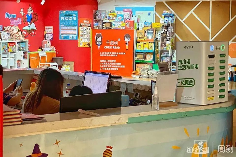 华宇平台-华宇注册-华宇登录(上海福彩网公众号短信投注)多家门店关闭、公众号注销…上海美吉姆陆续关店?家长:退费方案很“霸道”,
