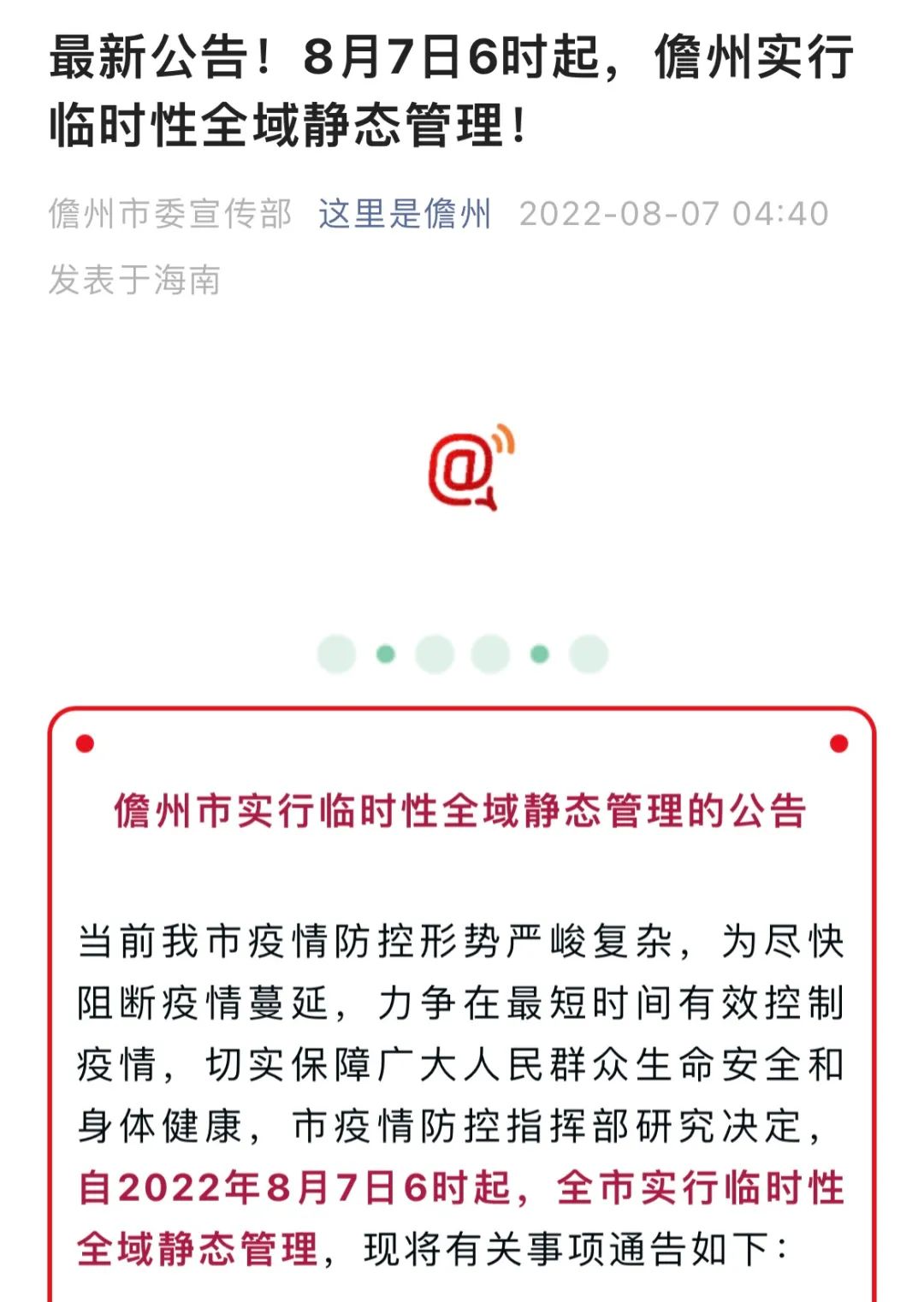 三亚6天感染者超800例!约8万人滞留,有人担忧孩子开学...酒店变相提价后再打折?回应→休闲区蓝鸢梦想 - Www.slyday.coM 三亚6天感染者超800例!约8万人滞留,有人担忧孩子开学...酒店变相提价后再打折?回应→休闲区蓝鸢梦想 - Www.slyday.coM
