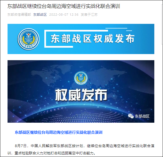 大陆智库:美海军导弹测量船抵达冲绳附近,推测已进入侦察阵位休闲区蓝鸢梦想 - Www.slyday.coM 大陆智库:美海军导弹测量船抵达冲绳附近,推测已进入侦察阵位休闲区蓝鸢梦想 - Www.slyday.coM