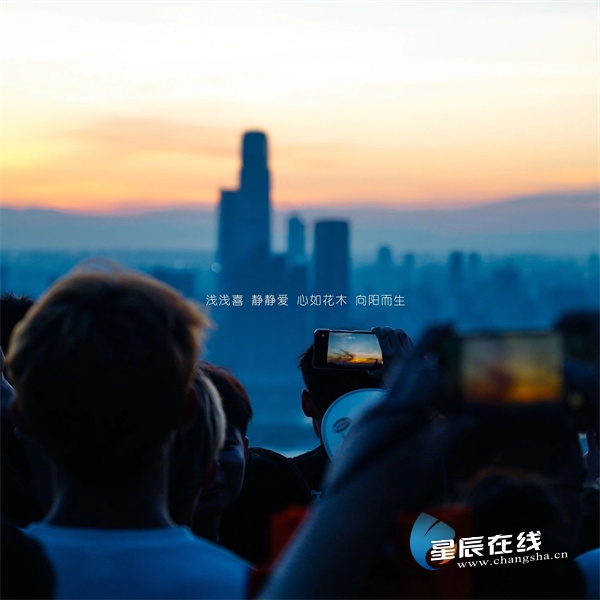 星城之夏⑨梁山:总要和你爱的人到岳麓山顶看一次日出吧!休闲区蓝鸢梦想 - Www.slyday.coM 星城之夏⑨梁山:总要和你爱的人到岳麓山顶看一次日出吧!休闲区蓝鸢梦想 - Www.slyday.coM