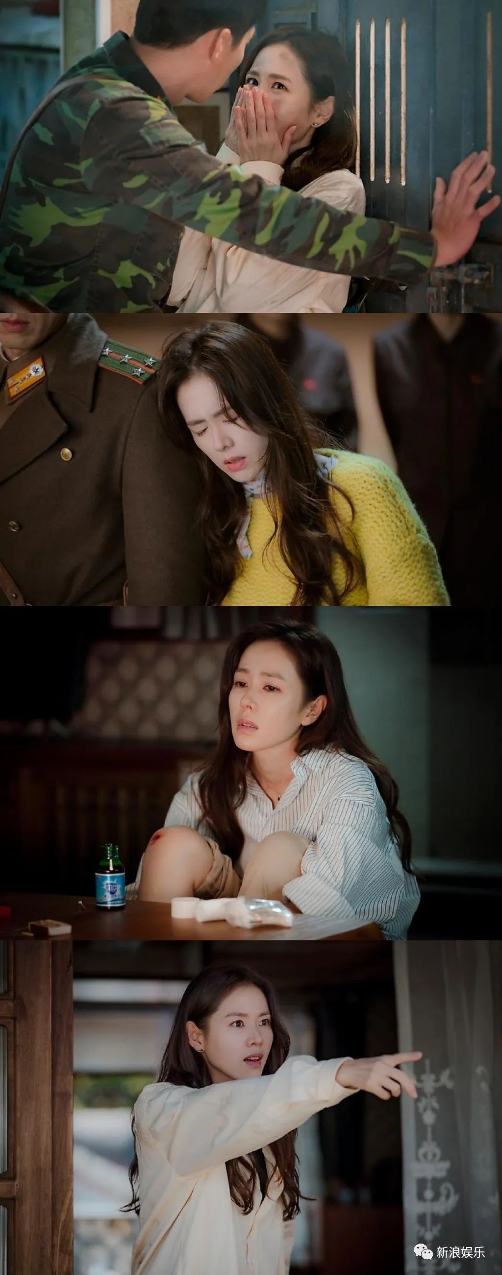 图说休闲区蓝鸢梦想 - Www.slyday.coM 图说休闲区蓝鸢梦想 - Www.slyday.coM