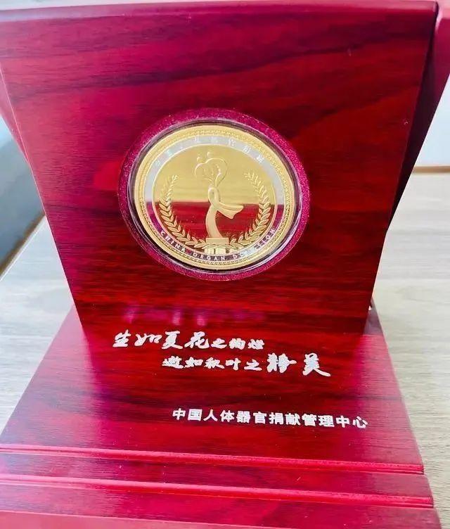 致敬!陕西女子婚礼第2天离世 捐献器官救3人……休闲区蓝鸢梦想 - Www.slyday.coM 致敬!陕西女子婚礼第2天离世 捐献器官救3人……休闲区蓝鸢梦想 - Www.slyday.coM