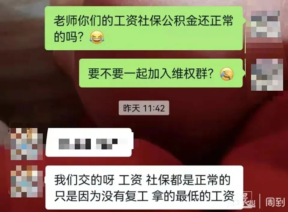 华宇平台-华宇注册-华宇登录(上海福彩网公众号短信投注)多家门店关闭、公众号注销…上海美吉姆陆续关店?家长:退费方案很“霸道”,