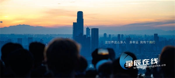 星城之夏⑨梁山:总要和你爱的人到岳麓山顶看一次日出吧!休闲区蓝鸢梦想 - Www.slyday.coM 星城之夏⑨梁山:总要和你爱的人到岳麓山顶看一次日出吧!休闲区蓝鸢梦想 - Www.slyday.coM