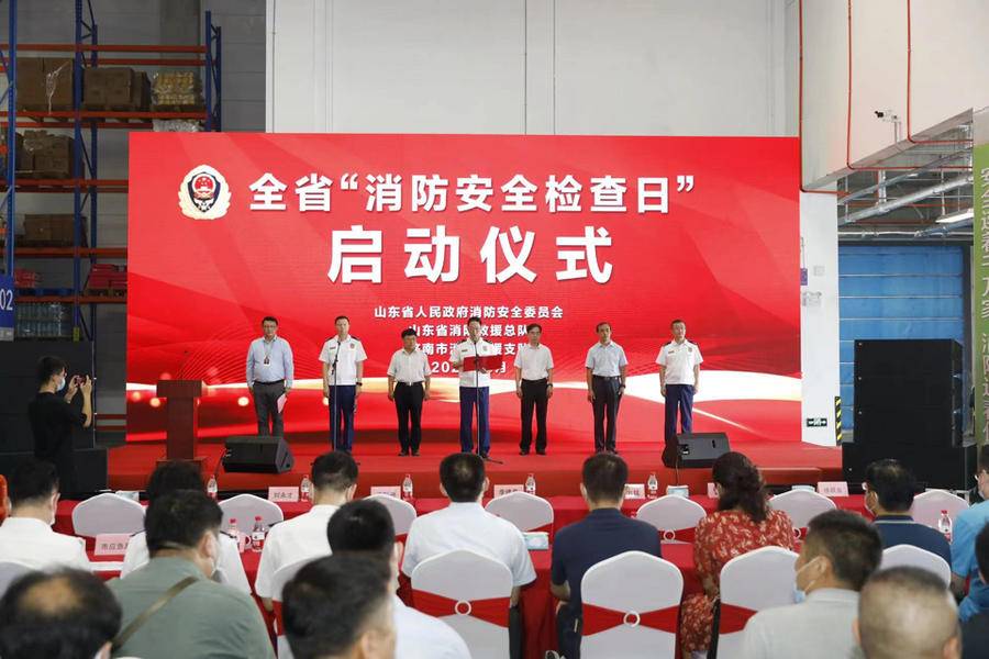 菜鳥地網打造智慧消防園區迎接山東省全省“消防安全檢查日”
