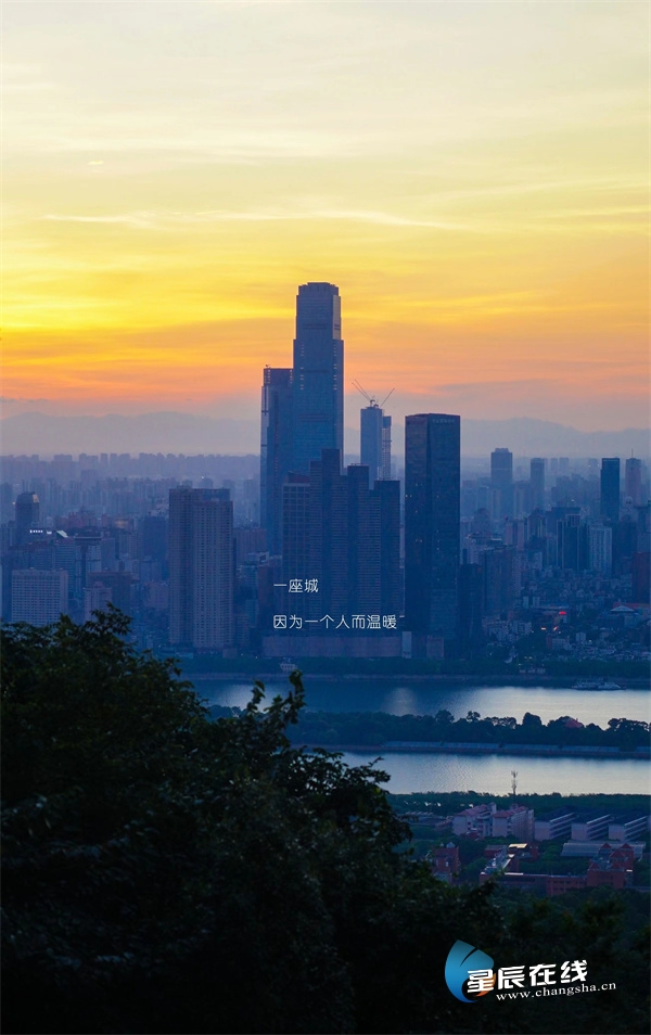 星城之夏⑨梁山:总要和你爱的人到岳麓山顶看一次日出吧!休闲区蓝鸢梦想 - Www.slyday.coM 星城之夏⑨梁山:总要和你爱的人到岳麓山顶看一次日出吧!休闲区蓝鸢梦想 - Www.slyday.coM