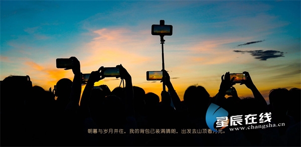 星城之夏⑨梁山:总要和你爱的人到岳麓山顶看一次日出吧!休闲区蓝鸢梦想 - Www.slyday.coM 星城之夏⑨梁山:总要和你爱的人到岳麓山顶看一次日出吧!休闲区蓝鸢梦想 - Www.slyday.coM