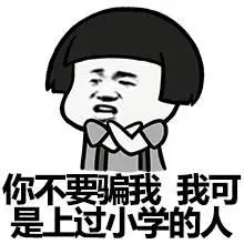 开心一刻笑话：考路考那天上午有个驾校带来的15个人全军覆没了