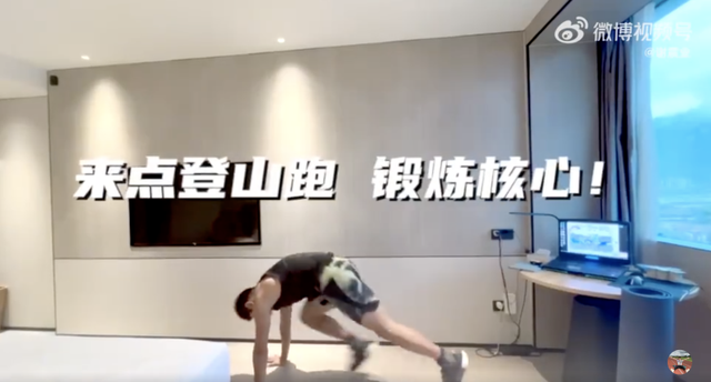 王濛教你健身操,刘畊宏说秋天更适合运动,全民健身日一起迈开腿休闲区蓝鸢梦想 - Www.slyday.coM 王濛教你健身操,刘畊宏说秋天更适合运动,全民健身日一起迈开腿休闲区蓝鸢梦想 - Www.slyday.coM