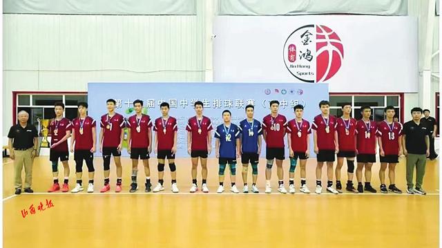 第十八届中国中学生排球联赛太原两校包揽男女组冠军,山西省中学生三大球男子项目首个冠军至此诞生休闲区蓝鸢梦想 - Www.slyday.coM 第十八届中国中学生排球联赛太原两校包揽男女组冠军,山西省中学生三大球男子项目首个冠军至此诞生休闲区蓝鸢梦想 - Www.slyday.coM