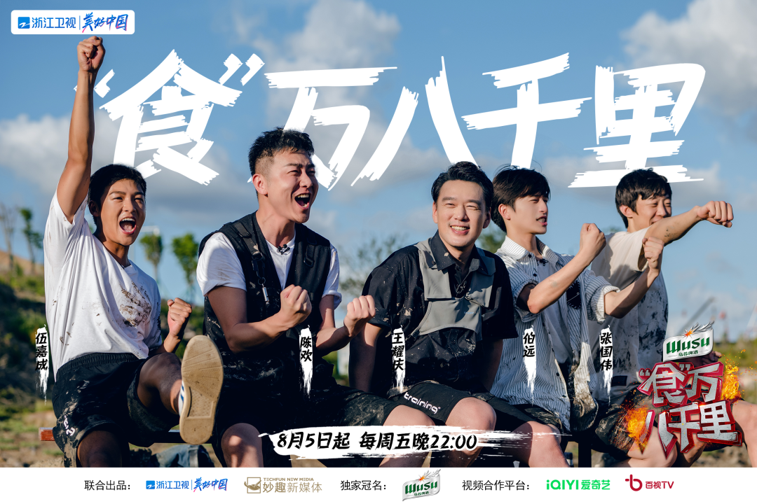 《嗨放派2》首播引发“自我发现”热潮,网友:原来我有点子“超能力”在身上休闲区蓝鸢梦想 - Www.slyday.coM 《嗨放派2》首播引发“自我发现”热潮,网友:原来我有点子“超能力”在身上休闲区蓝鸢梦想 - Www.slyday.coM