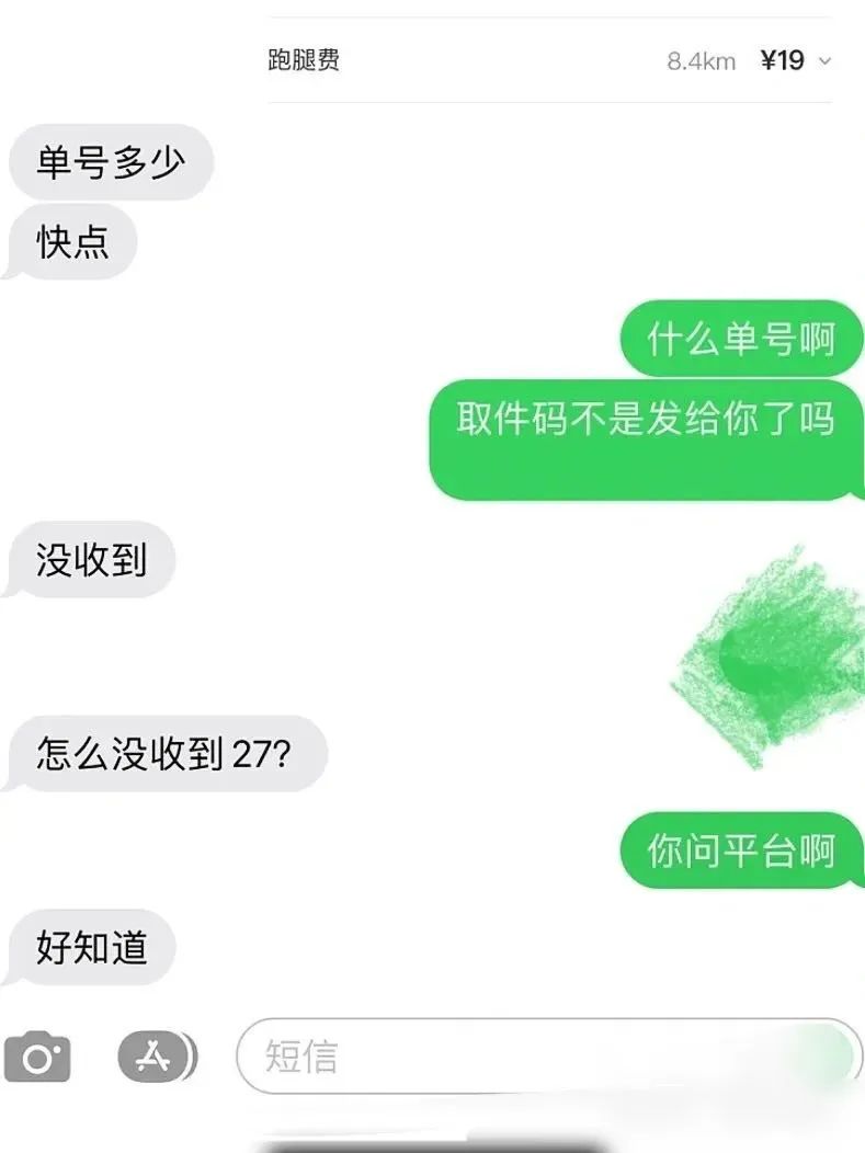 深圳肯德基1张偷拍照火上热搜:小情侣“秀恩爱”?背后的真相令人心疼……休闲区蓝鸢梦想 - Www.slyday.coM 深圳肯德基1张偷拍照火上热搜:小情侣“秀恩爱”?背后的真相令人心疼……休闲区蓝鸢梦想 - Www.slyday.coM