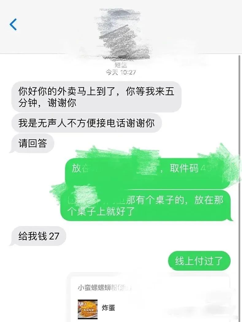 深圳肯德基1张偷拍照火上热搜:小情侣“秀恩爱”?背后的真相令人心疼……休闲区蓝鸢梦想 - Www.slyday.coM 深圳肯德基1张偷拍照火上热搜:小情侣“秀恩爱”?背后的真相令人心疼……休闲区蓝鸢梦想 - Www.slyday.coM