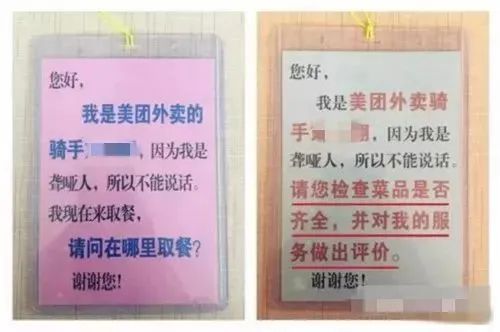 深圳肯德基1张偷拍照火上热搜:小情侣“秀恩爱”?背后的真相令人心疼……休闲区蓝鸢梦想 - Www.slyday.coM 深圳肯德基1张偷拍照火上热搜:小情侣“秀恩爱”?背后的真相令人心疼……休闲区蓝鸢梦想 - Www.slyday.coM