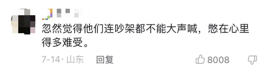 深圳肯德基1张偷拍照火上热搜:小情侣“秀恩爱”?背后的真相令人心疼……休闲区蓝鸢梦想 - Www.slyday.coM 深圳肯德基1张偷拍照火上热搜:小情侣“秀恩爱”?背后的真相令人心疼……休闲区蓝鸢梦想 - Www.slyday.coM