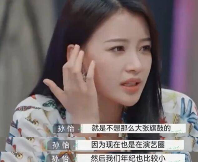 早有预兆?孙怡七月晒照手机壳图案“远离男人” 董子健:咱都好好的!休闲区蓝鸢梦想 - Www.slyday.coM 早有预兆?孙怡七月晒照手机壳图案“远离男人” 董子健:咱都好好的!休闲区蓝鸢梦想 - Www.slyday.coM