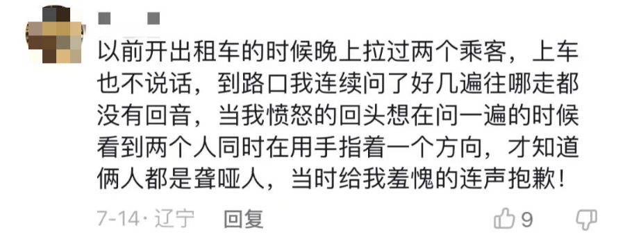 深圳肯德基1张偷拍照火上热搜:小情侣“秀恩爱”?背后的真相令人心疼……休闲区蓝鸢梦想 - Www.slyday.coM 深圳肯德基1张偷拍照火上热搜:小情侣“秀恩爱”?背后的真相令人心疼……休闲区蓝鸢梦想 - Www.slyday.coM