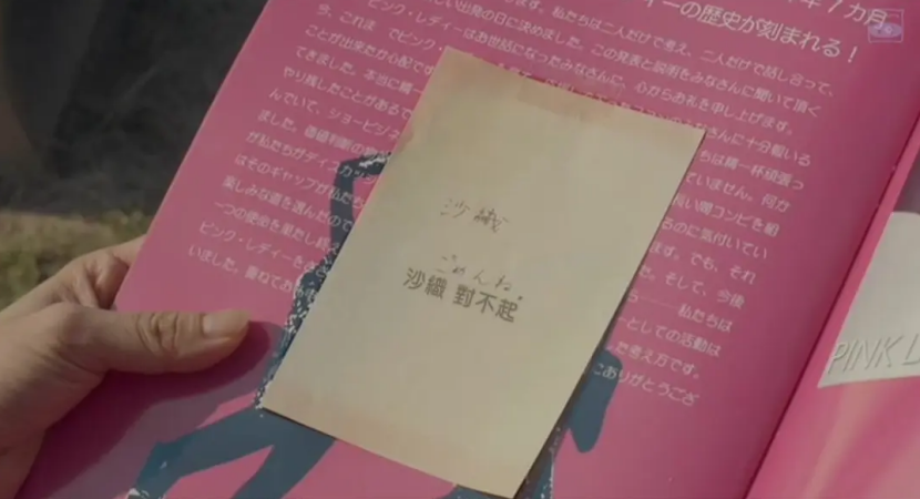 《房思琪的初恋乐园》⑦休闲区蓝鸢梦想 - Www.slyday.coM 《房思琪的初恋乐园》⑦休闲区蓝鸢梦想 - Www.slyday.coM