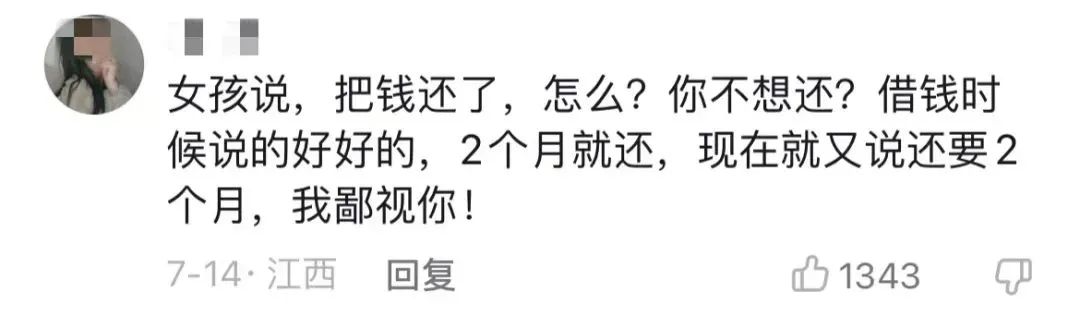 深圳肯德基1张偷拍照火上热搜:小情侣“秀恩爱”?背后的真相令人心疼……休闲区蓝鸢梦想 - Www.slyday.coM 深圳肯德基1张偷拍照火上热搜:小情侣“秀恩爱”?背后的真相令人心疼……休闲区蓝鸢梦想 - Www.slyday.coM