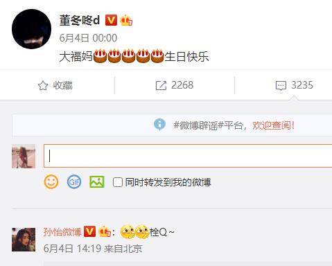 早有预兆?孙怡七月晒照手机壳图案“远离男人” 董子健:咱都好好的!休闲区蓝鸢梦想 - Www.slyday.coM 早有预兆?孙怡七月晒照手机壳图案“远离男人” 董子健:咱都好好的!休闲区蓝鸢梦想 - Www.slyday.coM