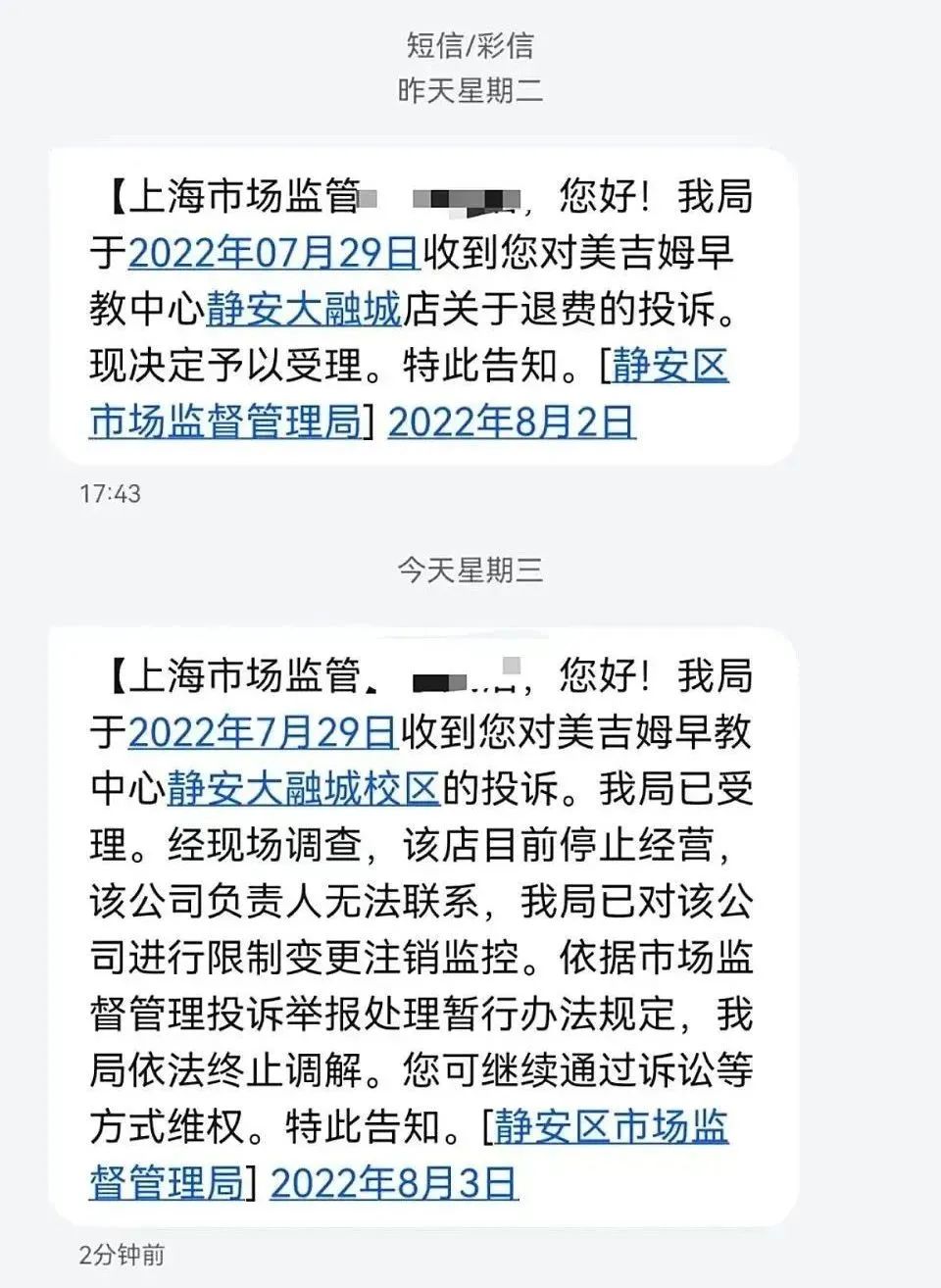 图片来源:新闻晨报