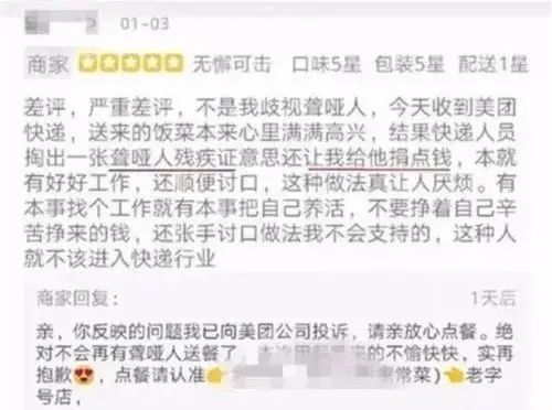 深圳肯德基1张偷拍照火上热搜:小情侣“秀恩爱”?背后的真相令人心疼……休闲区蓝鸢梦想 - Www.slyday.coM 深圳肯德基1张偷拍照火上热搜:小情侣“秀恩爱”?背后的真相令人心疼……休闲区蓝鸢梦想 - Www.slyday.coM