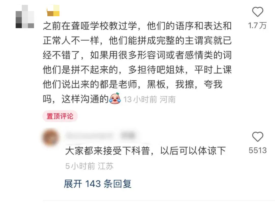 深圳肯德基1张偷拍照火上热搜:小情侣“秀恩爱”?背后的真相令人心疼……休闲区蓝鸢梦想 - Www.slyday.coM 深圳肯德基1张偷拍照火上热搜:小情侣“秀恩爱”?背后的真相令人心疼……休闲区蓝鸢梦想 - Www.slyday.coM