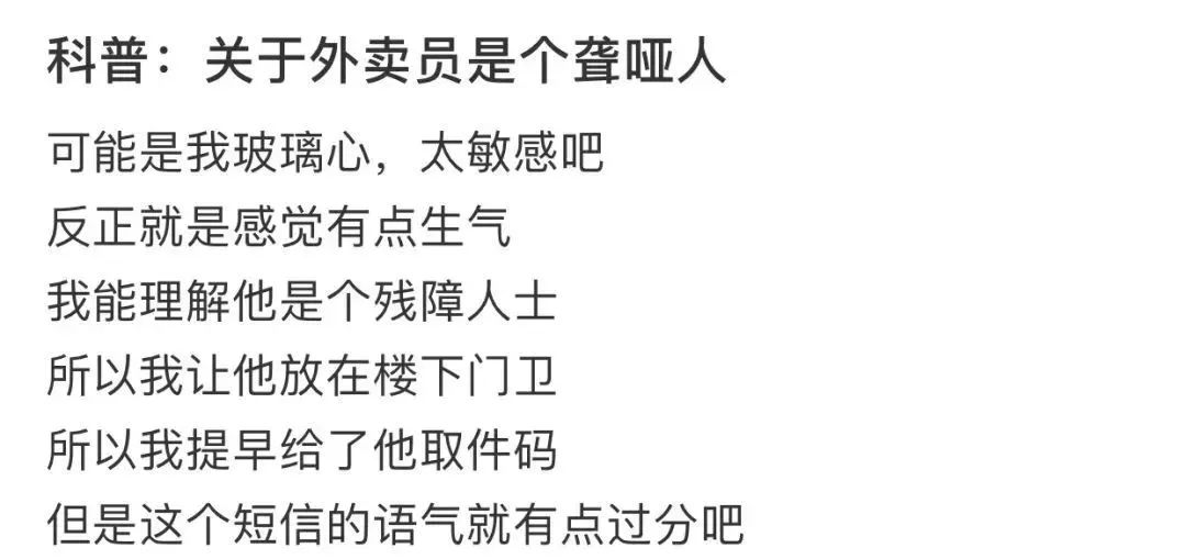 深圳肯德基1张偷拍照火上热搜:小情侣“秀恩爱”?背后的真相令人心疼……休闲区蓝鸢梦想 - Www.slyday.coM 深圳肯德基1张偷拍照火上热搜:小情侣“秀恩爱”?背后的真相令人心疼……休闲区蓝鸢梦想 - Www.slyday.coM
