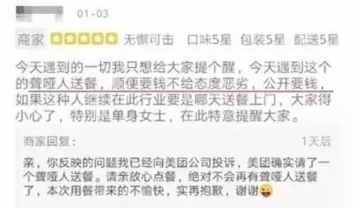 深圳肯德基1张偷拍照火上热搜:小情侣“秀恩爱”?背后的真相令人心疼……休闲区蓝鸢梦想 - Www.slyday.coM 深圳肯德基1张偷拍照火上热搜:小情侣“秀恩爱”?背后的真相令人心疼……休闲区蓝鸢梦想 - Www.slyday.coM