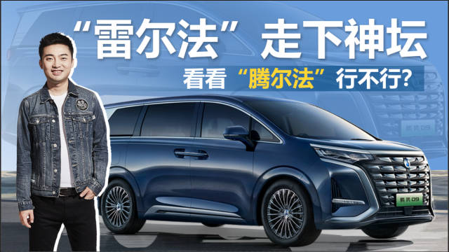 今年是中国MPV产品大年……