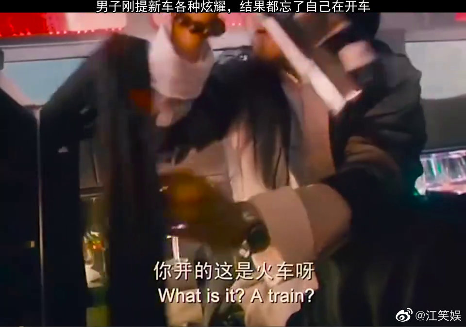 小哥哥刚提新车各种炫耀，结果都忘了自己在开车