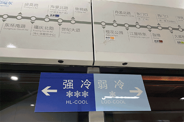 《《imtoken收款》宁波地铁列车试行分区控温，“强冷”“弱冷”车厢差2℃|宁波市》