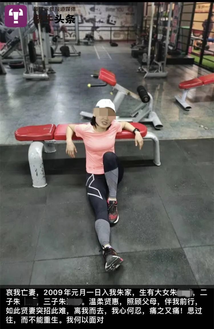 【紫牛头条】张家界自行车赛坠亡女选手丈夫泣不成声:她曾说这是最后一次参赛休闲区蓝鸢梦想 - Www.slyday.coM 【紫牛头条】张家界自行车赛坠亡女选手丈夫泣不成声:她曾说这是最后一次参赛休闲区蓝鸢梦想 - Www.slyday.coM