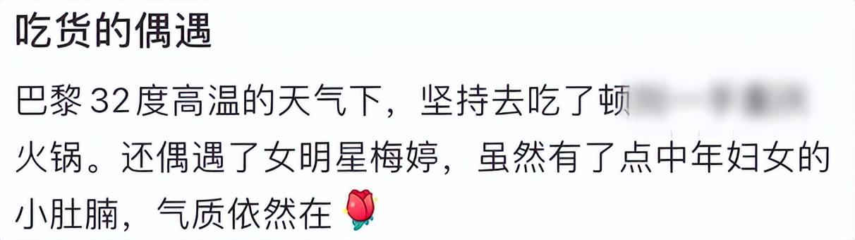 《父母爱情》安杰素颜出行被偶遇，打扮朴素平易近人，小肚腩抢镜-父母爱情 安杰 原型