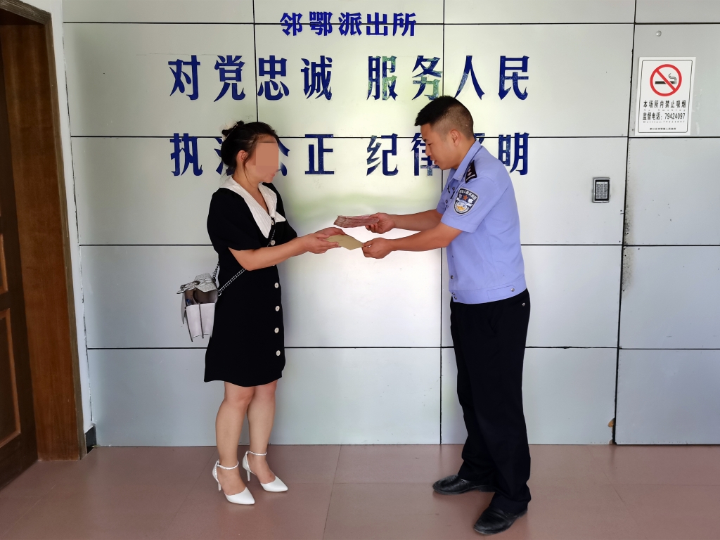 黔江警方破获一起“投资返利”案 追回被骗资金数万元休闲区蓝鸢梦想 - Www.slyday.coM 黔江警方破获一起“投资返利”案 追回被骗资金数万元休闲区蓝鸢梦想 - Www.slyday.coM