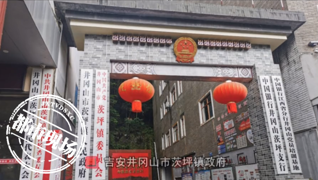 井冈山市政府在哪里 7b7b-e8b883c93b71b7b73ada97cc00797c9f.png