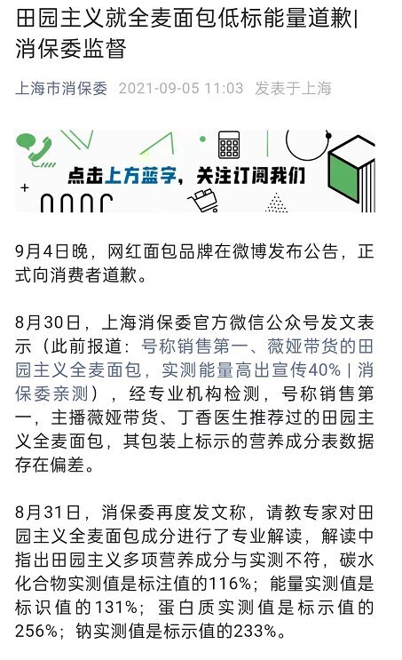 丁香医生系列微博号被禁言,微信矩阵停更,曾获多轮融资,争议不断……休闲区蓝鸢梦想 - Www.slyday.coM 丁香医生系列微博号被禁言,微信矩阵停更,曾获多轮融资,争议不断……休闲区蓝鸢梦想 - Www.slyday.coM