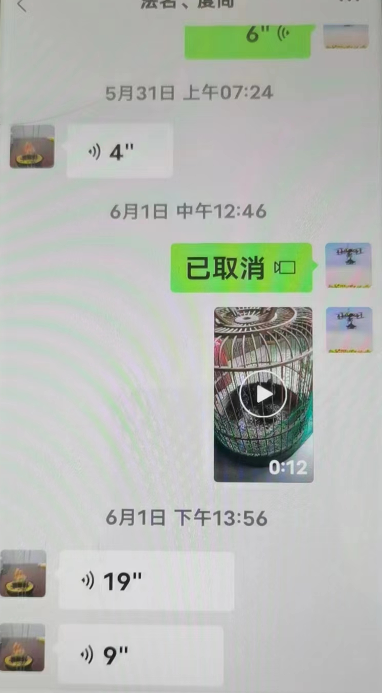 涉案100余万!内蒙古霍林郭勒市警方破获特大危害珍贵濒危野生动物案休闲区蓝鸢梦想 - Www.slyday.coM 涉案100余万!内蒙古霍林郭勒市警方破获特大危害珍贵濒危野生动物案休闲区蓝鸢梦想 - Www.slyday.coM