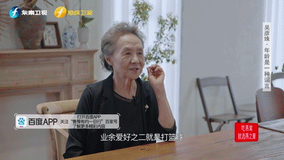 84岁依然活跃于银屏之上,她满足了我对优雅老去的所有想象休闲区蓝鸢梦想 - Www.slyday.coM 84岁依然活跃于银屏之上,她满足了我对优雅老去的所有想象休闲区蓝鸢梦想 - Www.slyday.coM