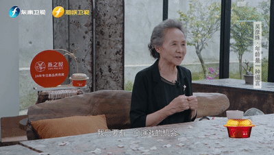 84岁依然活跃于银屏之上,她满足了我对优雅老去的所有想象休闲区蓝鸢梦想 - Www.slyday.coM 84岁依然活跃于银屏之上,她满足了我对优雅老去的所有想象休闲区蓝鸢梦想 - Www.slyday.coM