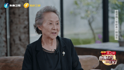 84岁依然活跃于银屏之上,她满足了我对优雅老去的所有想象休闲区蓝鸢梦想 - Www.slyday.coM 84岁依然活跃于银屏之上,她满足了我对优雅老去的所有想象休闲区蓝鸢梦想 - Www.slyday.coM