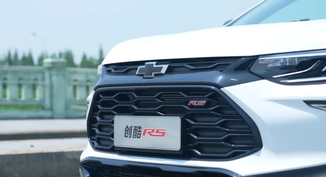 诞生于赛道的雪佛兰 如何用创酷RS 诠释年轻人想要的第一台车休闲区蓝鸢梦想 - Www.slyday.coM 诞生于赛道的雪佛兰 如何用创酷RS 诠释年轻人想要的第一台车休闲区蓝鸢梦想 - Www.slyday.coM